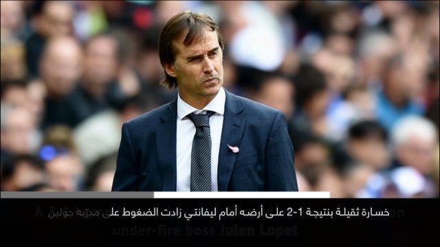 كرة قدم: الدوري الإسباني: ريال مدريد يكسر سجلّه القياسي السابق لأطول شحّ تهديفيّ