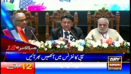 Headlines | ARYNews | 0000 | 21 October 2018