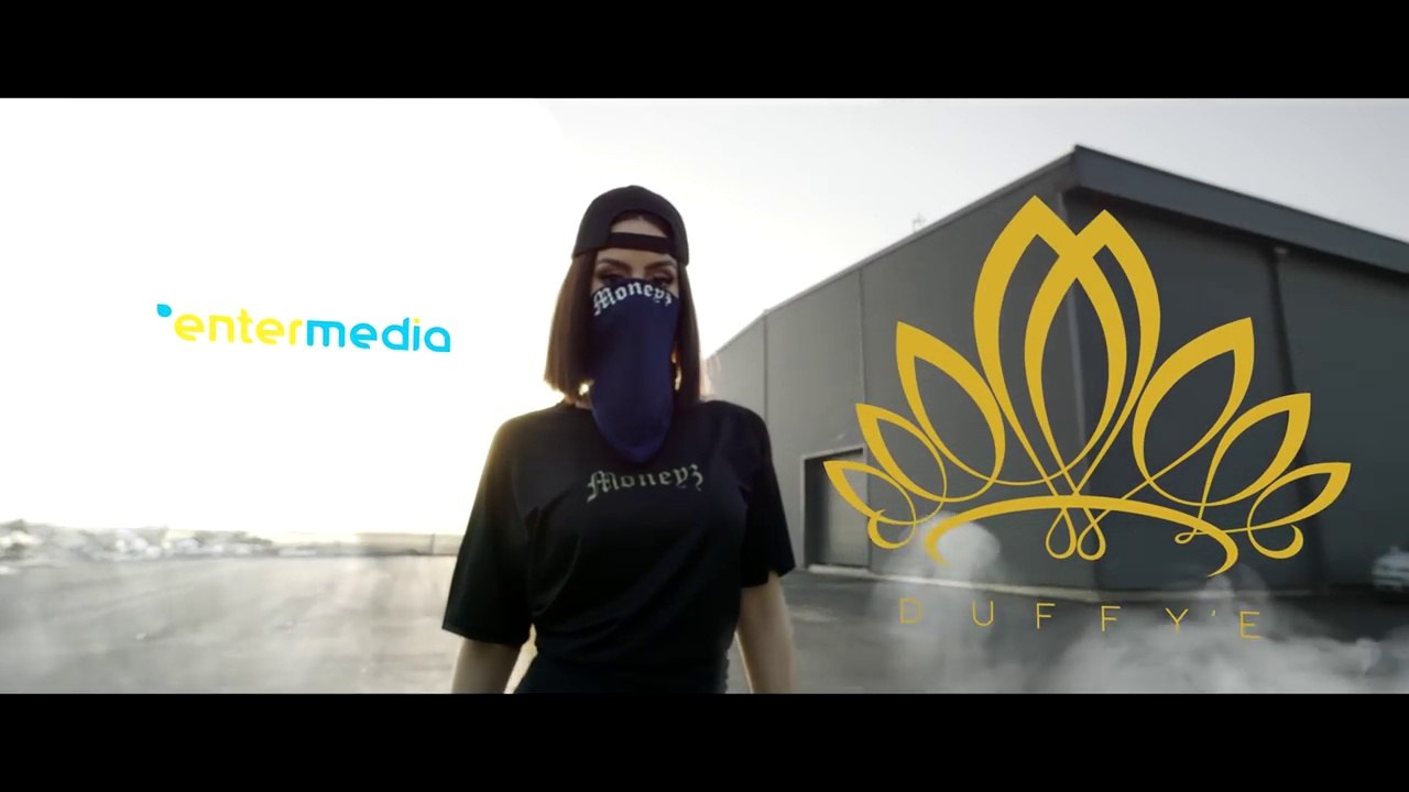 Dafina - Kurgjo nuk kallxojna