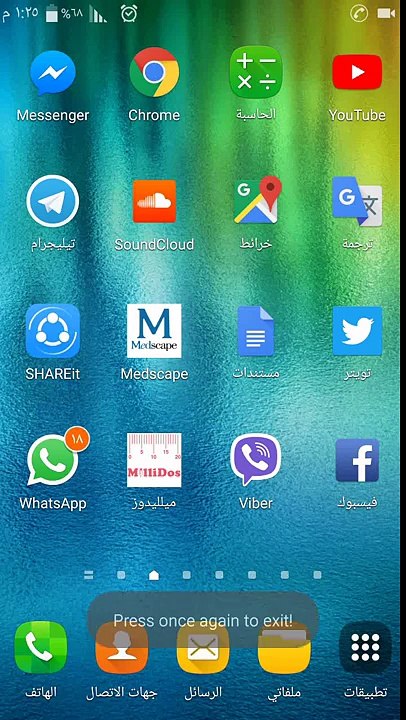 Millidos - Pediatric Drug Dosages App Download