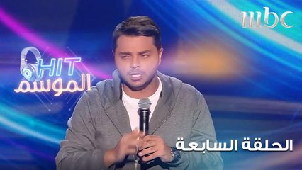 رأفت درزي يغني لعاصي الحلاني في HIT الموسم