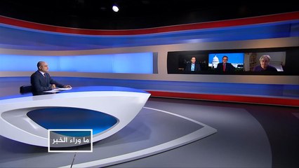 ما وراء الخبر-ما وجاهة الرواية السعودية الجديدة بشأن خاشقجي؟