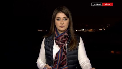 نافذة من إسطنبول 2- تغطية خاصة لتطورات قضية خاشقجي