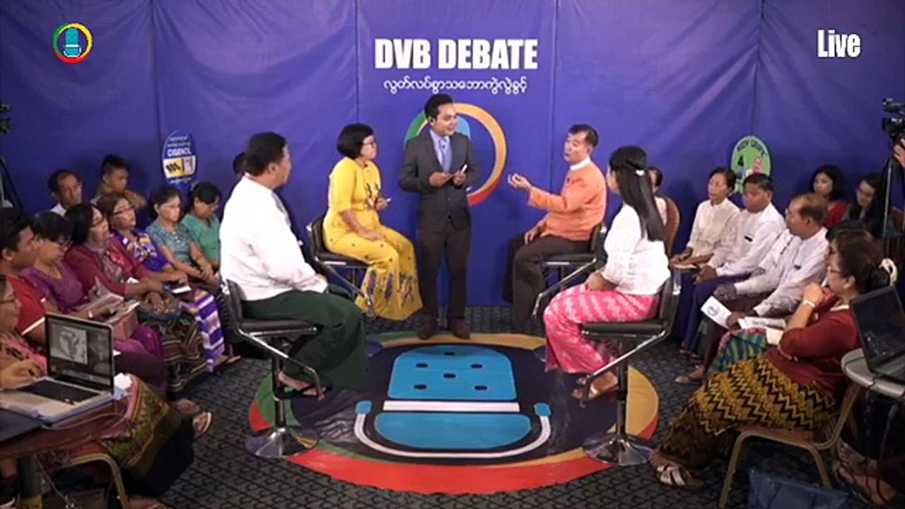 ဒီဗြီဘီဒီဘိတ္ ”ဘယ္လိုမဲေပးမလဲ ပါတီကိုၾကည့္မလား လူကိုၾကည့္မလား” တိုက္ရိုက္ထုတ္လႊင့္မႈ