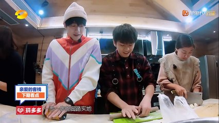 《亲爱的客栈》10月26日看点：神秘客人深夜入住吓跑刘涛夫妻？ The Inn S2【湖南卫视官方频道】