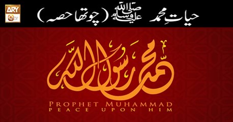 Meri Pehchan - 23rd October 2018 - ARY Qtv