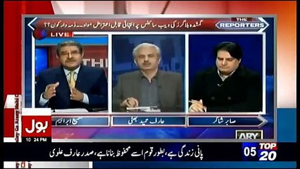 Aisay Nahi Chalay Ga - 23rd October 2018