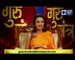 Aaj Ka Rashifal in Hindi |आज का राशिफल | Daily Horoscope | Guru Mantra; Dainik Rashifal; 21 Oct 2018