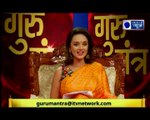 Aaj Ka Rashifal in Hindi |आज का राशिफल | Daily Horoscope | Guru Mantra; Dainik Rashifal; 21 Oct 2018
