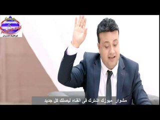 دموع واحزان عمرو البرنس