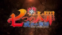 Seven Deadly Sins (Nanatsu no Taizai) Season 2 Trailer