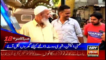 Headlines | ARYNews | 1200 | 21 October 2018