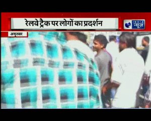 Amritsar train accident: कैमरे में कैद आयोजक के भागने की तसवीर