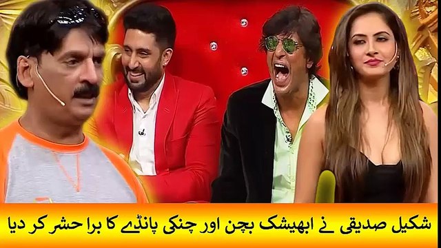 Shakeel Siddiqui Comedy | Abhishek Bachchan and Chunky Pandey | Non Stop Comedy