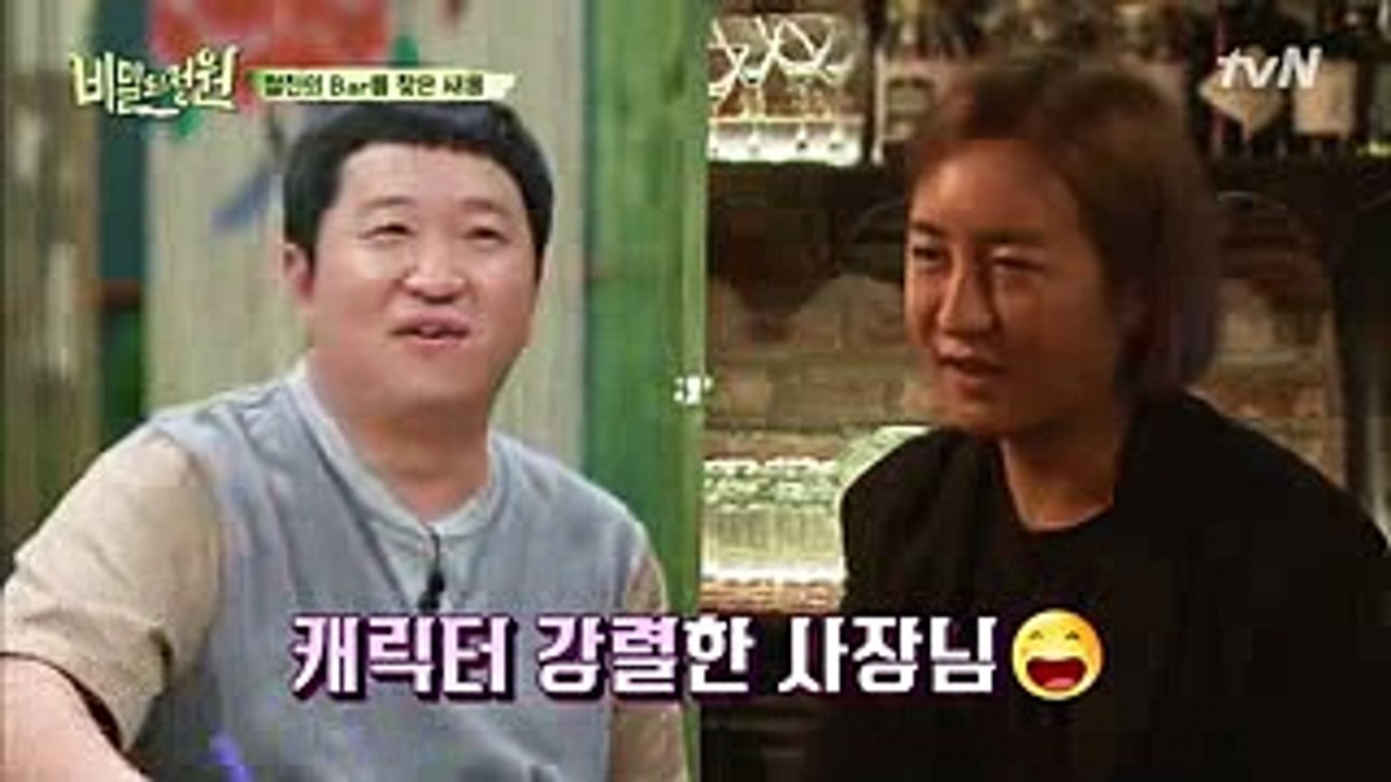 secretgarden 김새롬, 절친의 연애 질문에 발끈! 180701 EP.6