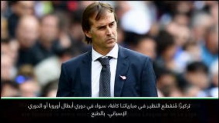 كرة قدم: الدوري الإسباني: لا أعير اهتمامًا للإشاعات بشأن إقالتي من منصبي- لوبيتيغي