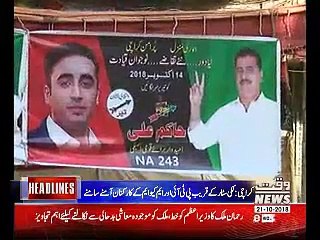 Waqtnews Headlines 02:00 PM 21 October 2018