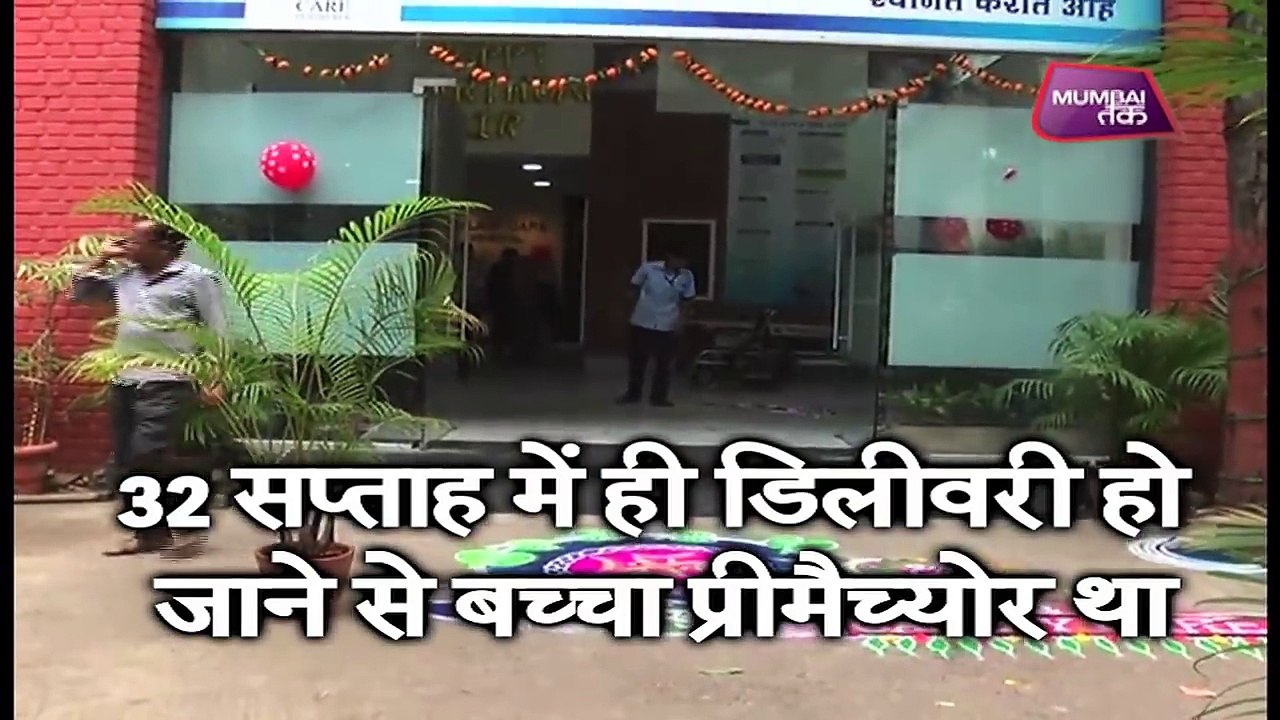 पुणे में गर्भ ट्रांसप्लांट के 17 महीने बाद महिला ने दिया बच्चे को जन्म_