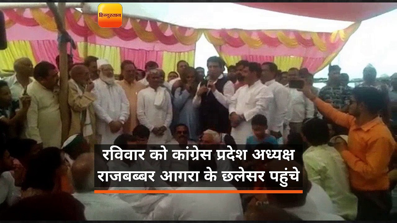 केंद्र और प्रदेश सरकार पर राजबब्बर ने साधा निशाना
