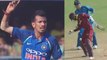 India VS West Indies 1st ODI: Yuzvendra Chahal removes Marlon Samuels for DUCK | वनइंडिया हिंदी