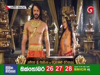 Prithvi Maha Raja Teledrama - 41 - 21st October 2018