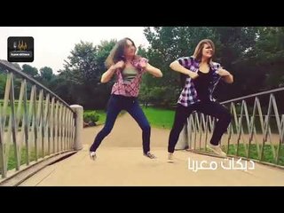 خسران والله خسران دبكات معربا 2018