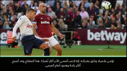 كرة قدم: الدوري الإنكليزي: حريّ بلاميلا تقديم أداءٍ صلب على نحو ثابت- بوكيتينو