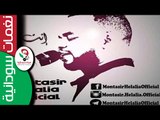 منتصر هلالية / انت وحظك  || أغنية سودانية جديدة   NEW 2017 ||