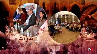 مهرجان فاس للثقافة الصوفية .. موعد مع رواد التصوف عبر العالم