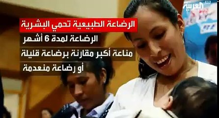 دراسة: الرضاعة الطبيعية تحمي من الأخطار