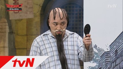 이게 바로 최신 유행 헤어스타일!