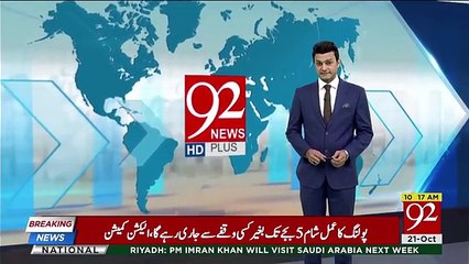 Asad Umar travels Karachi without protocol _