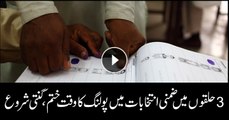 BYPOLLS: POLLING TIME ENDS, VOTE COUNTING STARTS