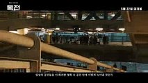 Believer - Korean Movie - Behind-the-scenes Trailer