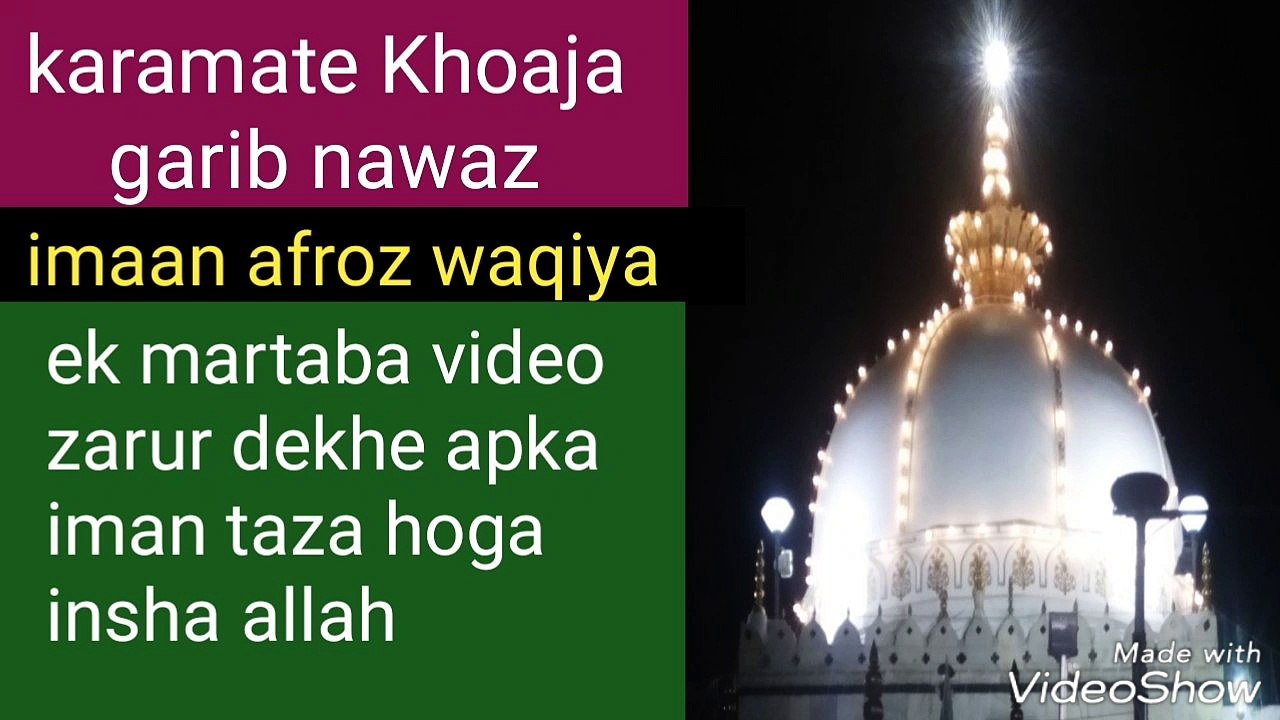 Khoaja! garib naraz ! New bayan !2018