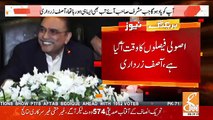 Asif Ali Zardari Press Conference In Islamabad - 21st October 2018