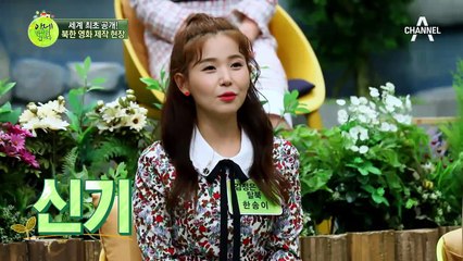 세계 최초 공개! 북한의 영화 제작 현장