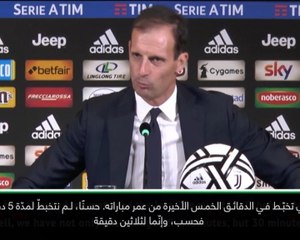 عام: كرة قدم: قاربنا مباراتنا أمام جنوى بشكل أسوأ ممّا فعل مان يونايتد- أليغري