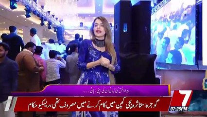 7 Kay Sath With Doli - 21st October 2018