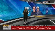 Khawaja Saad Rafique and Brother Forgot everything in NAB