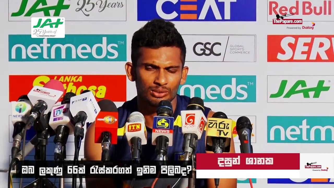 මගේ අතින් තමයි වැරැද්ද වුනේ - දසුන්
