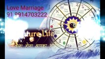 ( 91) ## 9914703222 ## lOvE MaRrIaGe SpEcIaLiSt BaBa Ji, nAsIk