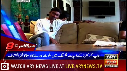 Headlines | ARYNews | 2100 | 21 October 2018