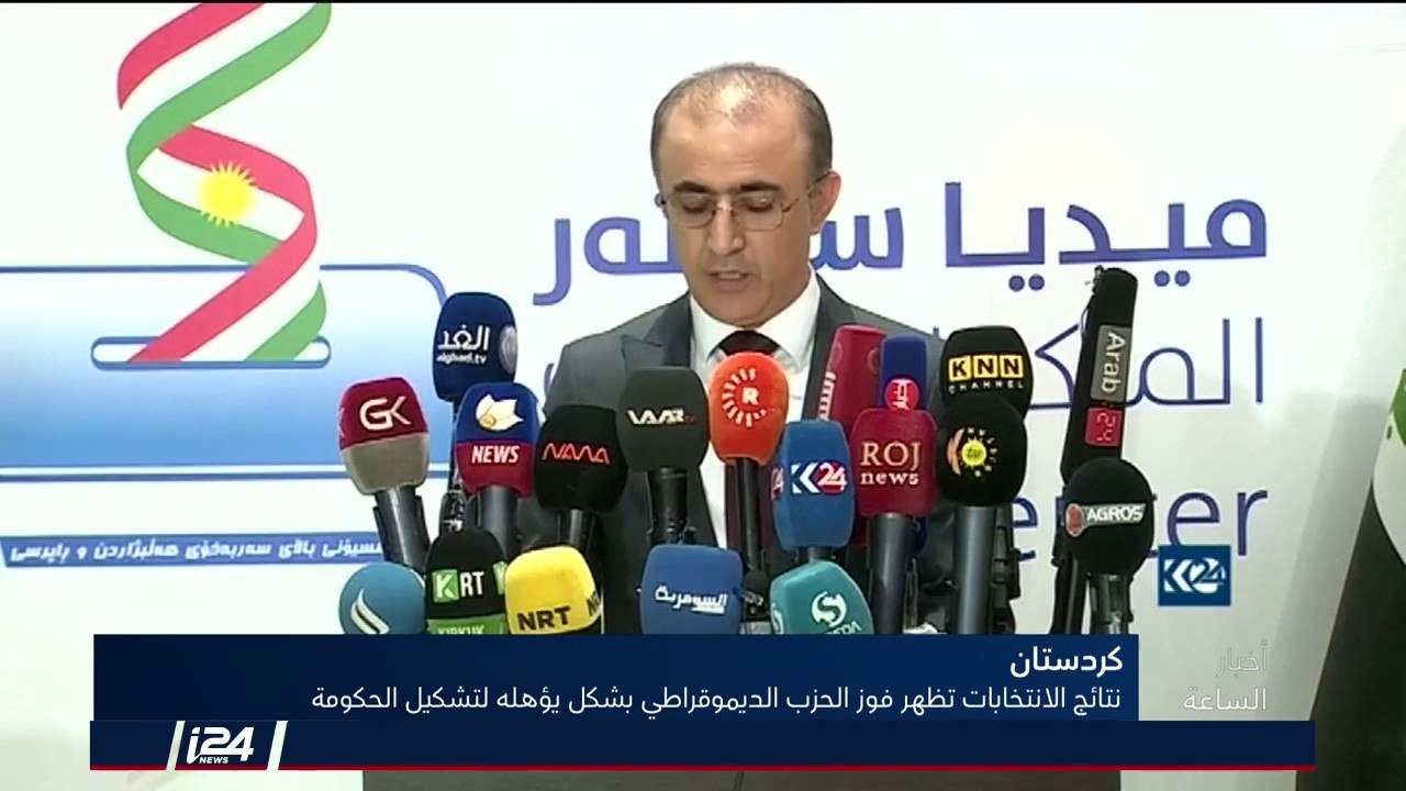 تقرير: فوز الحزب الديمقراطي في انتخابات اقليم كردستان