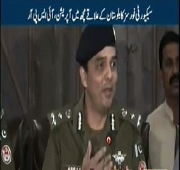CPO Rawalpindi Abas Ahsan media Talk