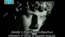 ΤΟ ΜΑΝΤΕΙΟ ΤΩΝ ΔΕΛΦΩΝ  (ΕΛΛΗΝΙΚΑ)
