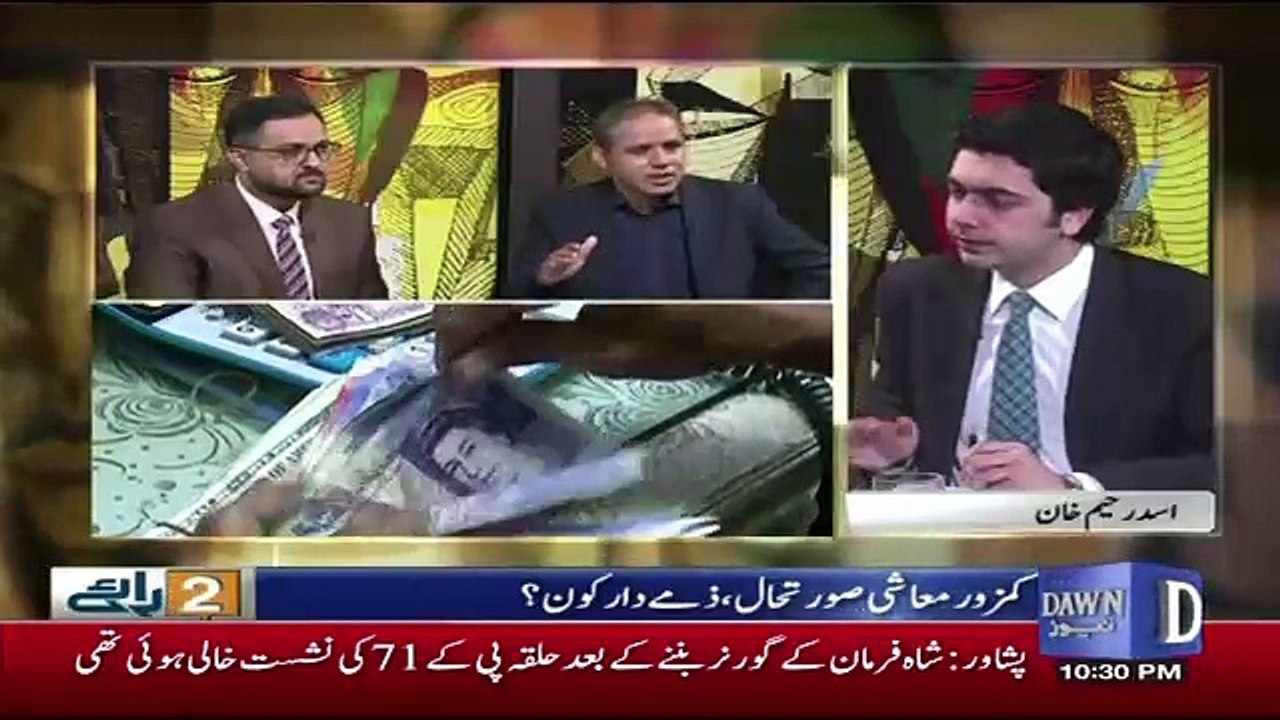 Do Raaye - 21st October 2018