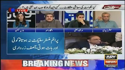 Sawal Yeh Hai - 21st October 2018