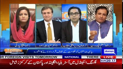 Tonight With Moeed Pirzada _ 21 October 2018 _ Dunya News