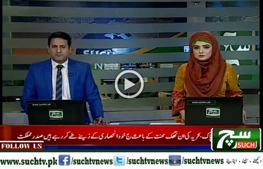 Such TV Bulliten 09pm 21 Oct 2018